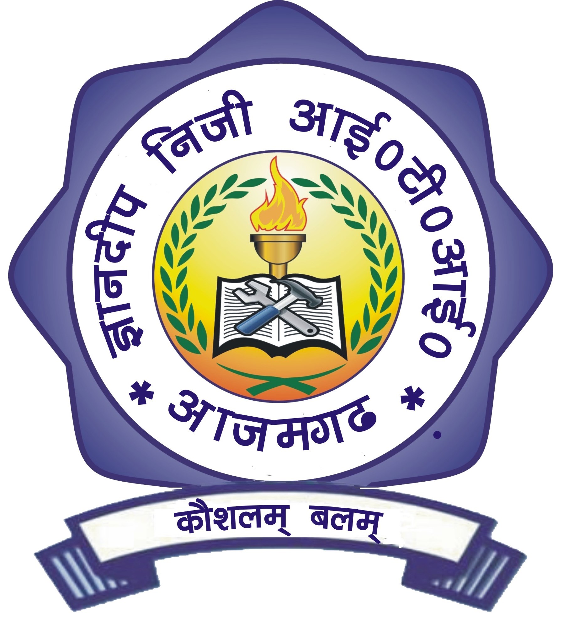 Gyandeep ITI logo